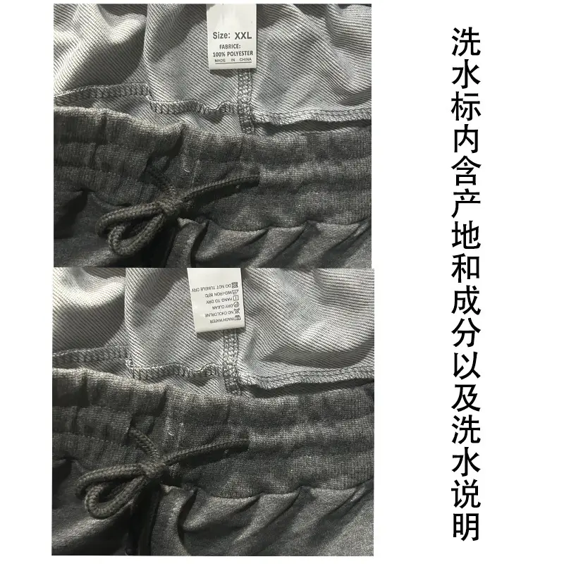 Men Drawstring Casual Trousers Navy Blue Breathable — feature 4