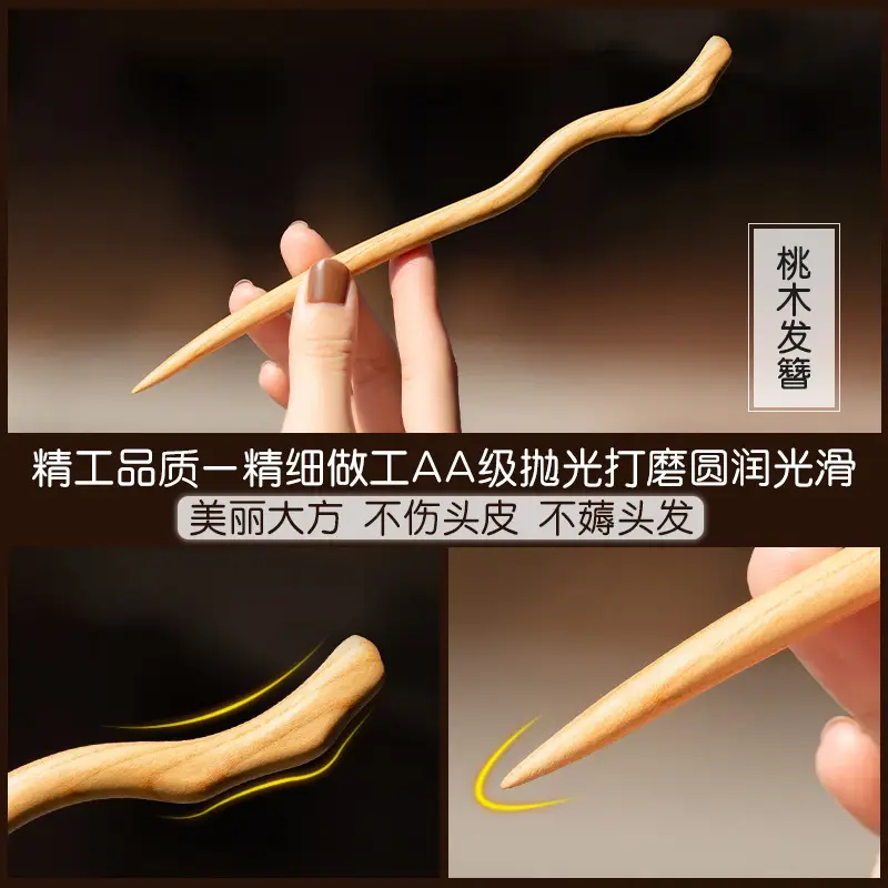 Peach Wood New Year Hairpin Chinese Style - Image 29