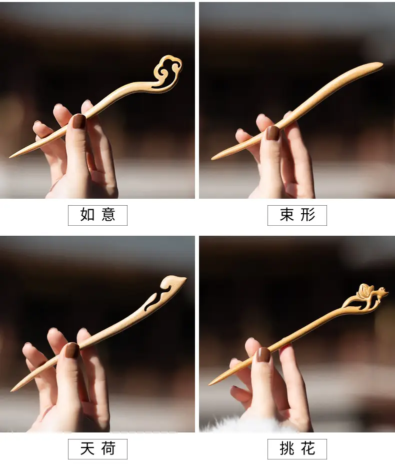 Peach Wood New Year Hairpin Chinese Style — feature 11