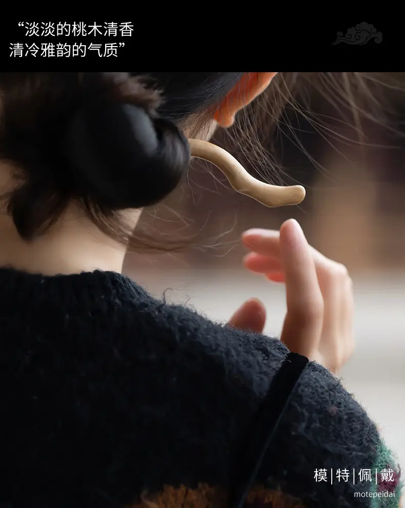 Peach Wood New Year Hairpin Chinese Style — feature 3
