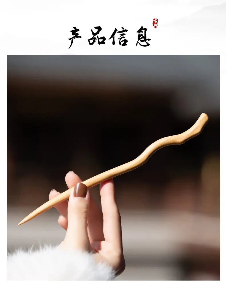 Peach Wood New Year Hairpin Chinese Style — feature 7