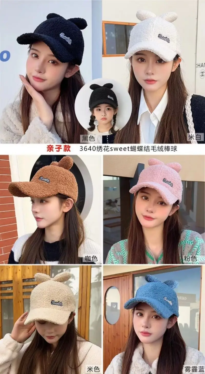 Blue Fleece Lined Peaked Hat for Girls with Bow — feature 2