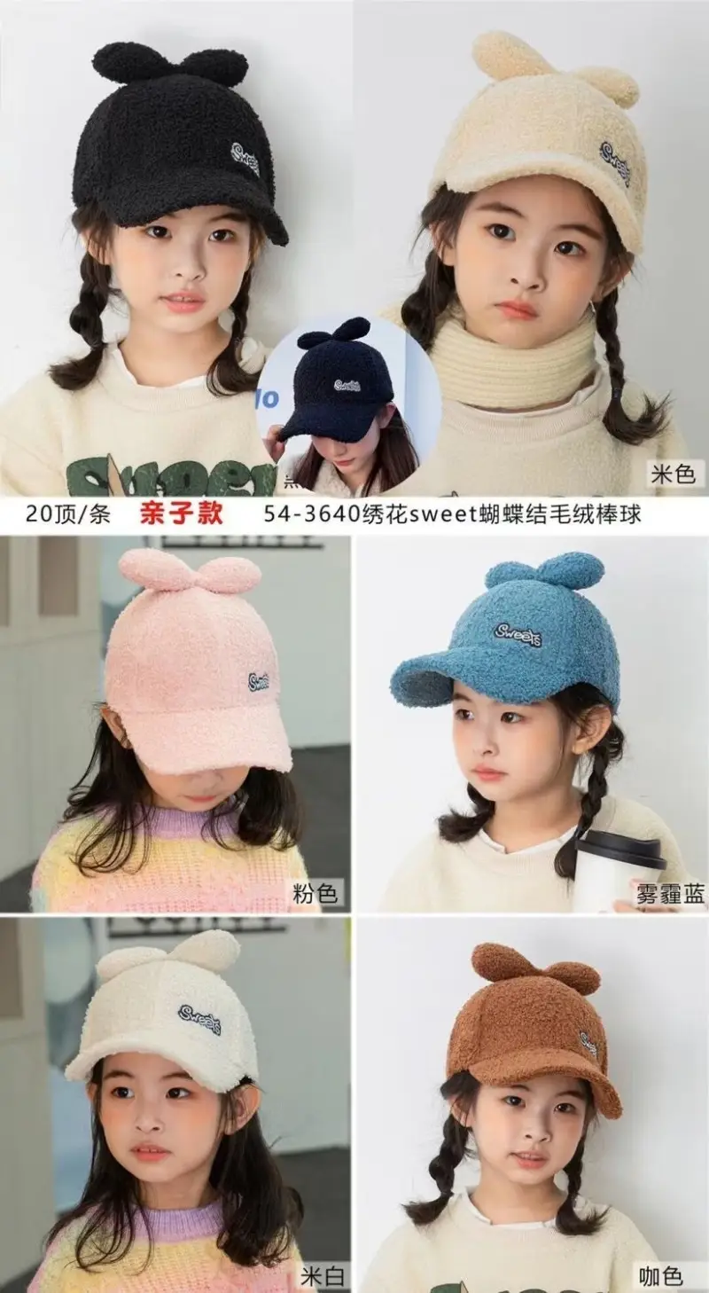 Blue Fleece Lined Peaked Hat for Girls with Bow — feature 9