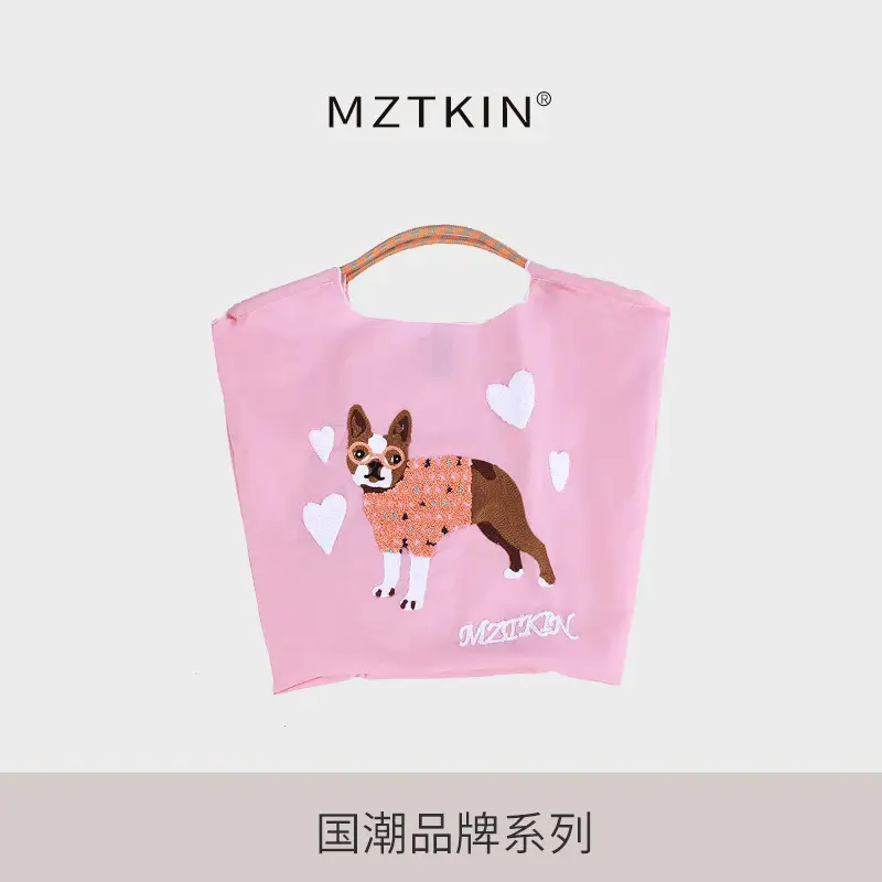 Pink glasses dog