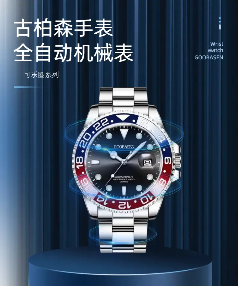 Guberson Coke Circle Men's Watch Waterproof Luminous Calendar — feature 1
