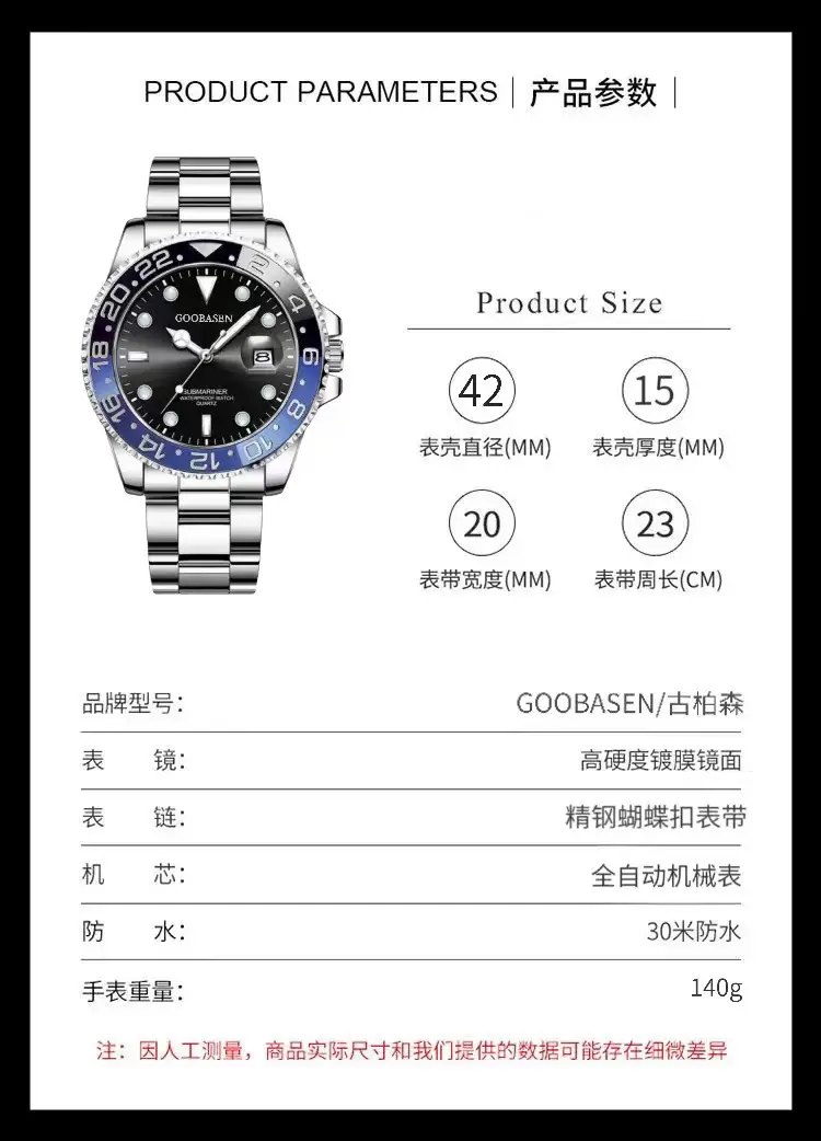 Guberson Coke Circle Men's Watch Waterproof Luminous Calendar — feature 6