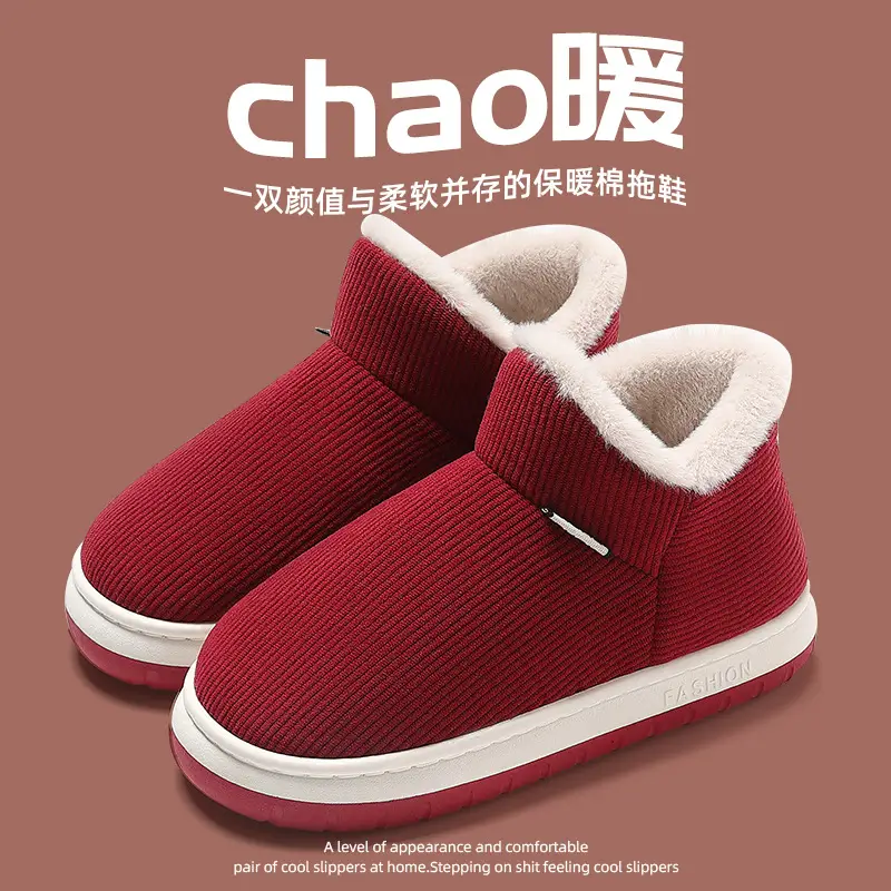 Women's Winter Warm Non-Slip Home Slippers with Heel, Men's Thick-Soled Plush Cotton Shoes for Winter Wholesale - Image 5