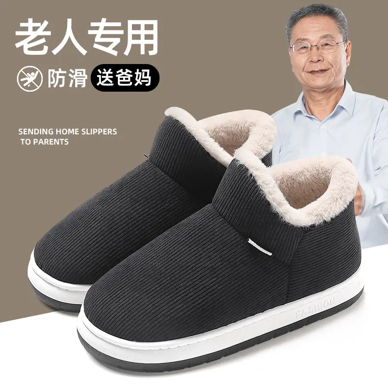 Women's Winter Warm Non-Slip Home Slippers with Heel, Men's Thick-Soled Plush Cotton Shoes for Winter Wholesale - Image 6
