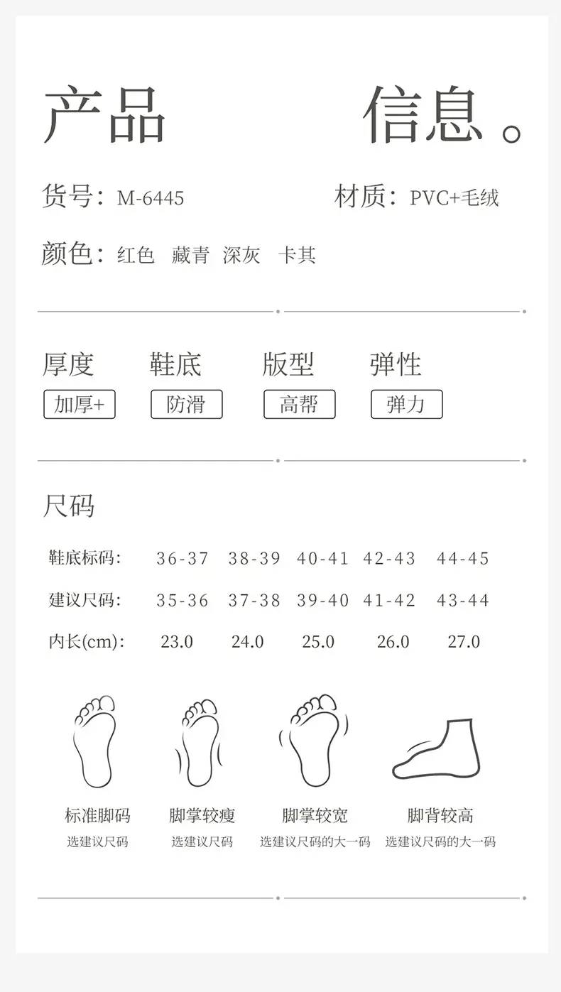 Women's Winter Warm Non-Slip Home Slippers with Heel, Men's Thick-Soled Plush Cotton Shoes for Winter Wholesale — feature 15