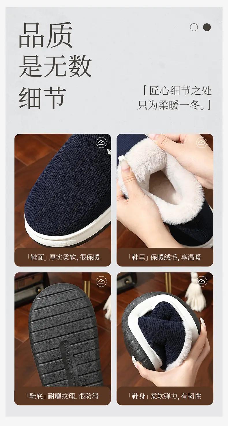 Women's Winter Warm Non-Slip Home Slippers with Heel, Men's Thick-Soled Plush Cotton Shoes for Winter Wholesale — feature 16