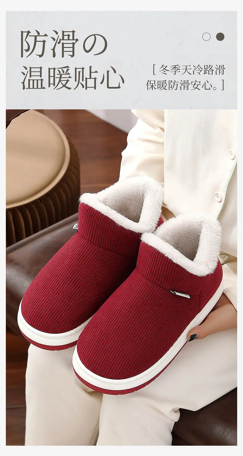 Women's Winter Warm Non-Slip Home Slippers with Heel, Men's Thick-Soled Plush Cotton Shoes for Winter Wholesale — feature 17