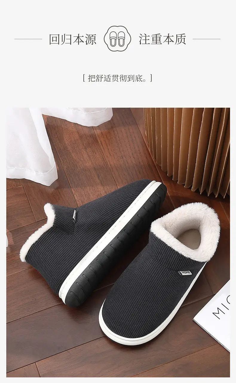 Women's Winter Warm Non-Slip Home Slippers with Heel, Men's Thick-Soled Plush Cotton Shoes for Winter Wholesale — feature 19