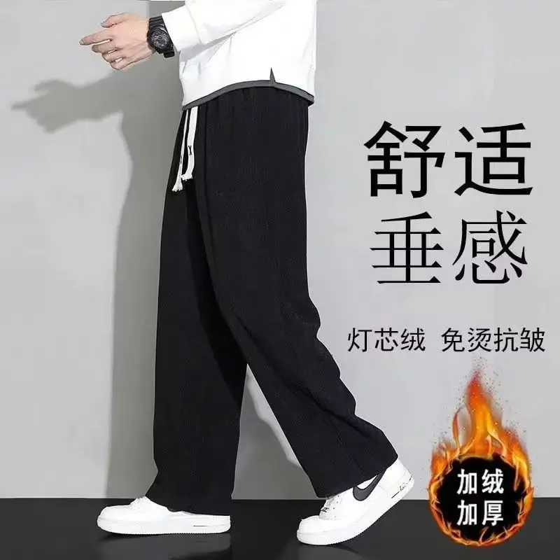Men's Black Corduroy Leg Pants Winter Loose Fit