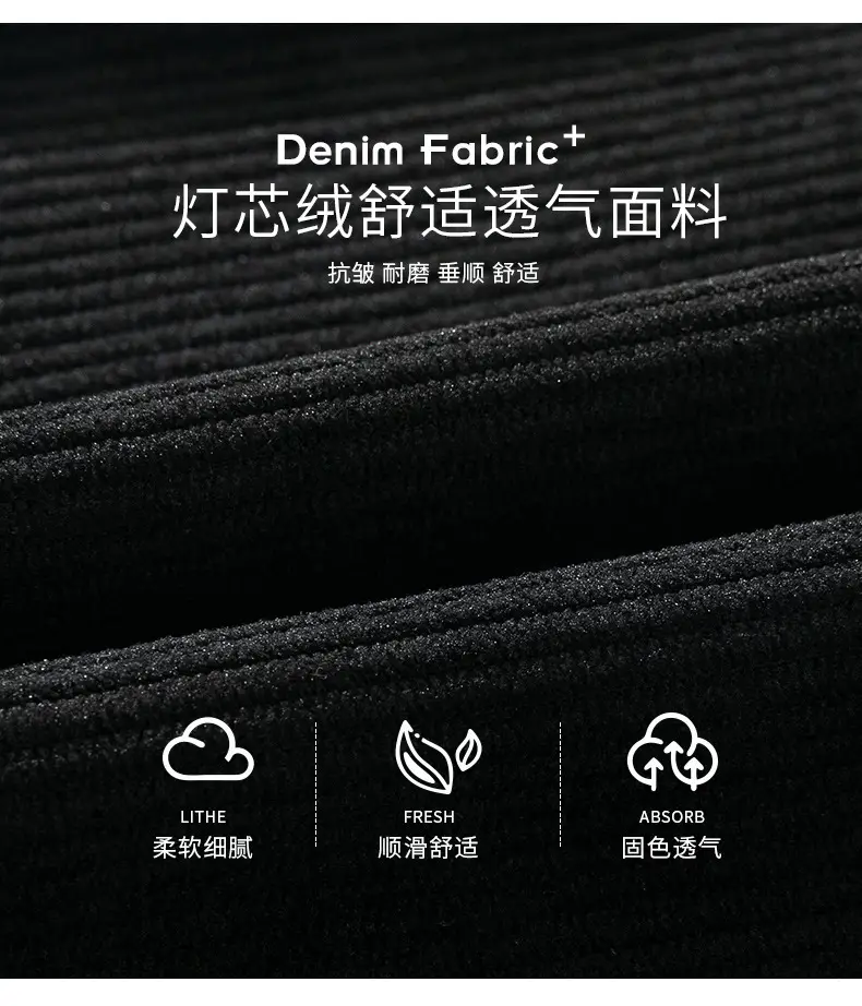 Men's Black Corduroy Leg Pants Winter Loose Fit — feature 4