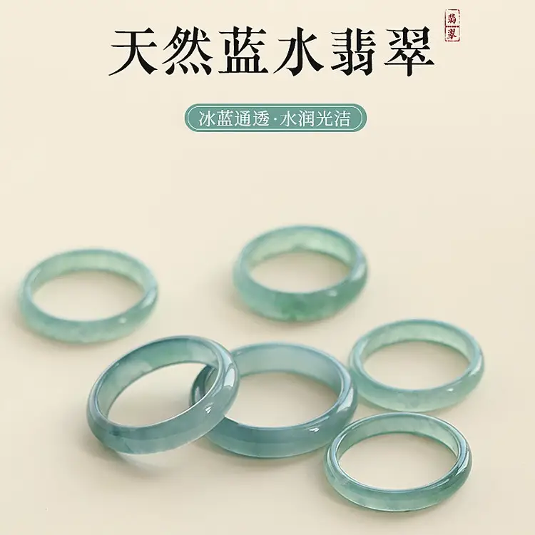 Natural Jade Light Ice Blue Water Ring Rings