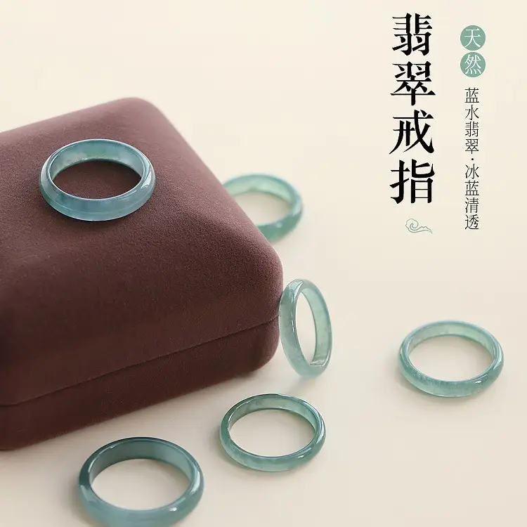 Natural Jade Light Ice Blue Water Ring Rings