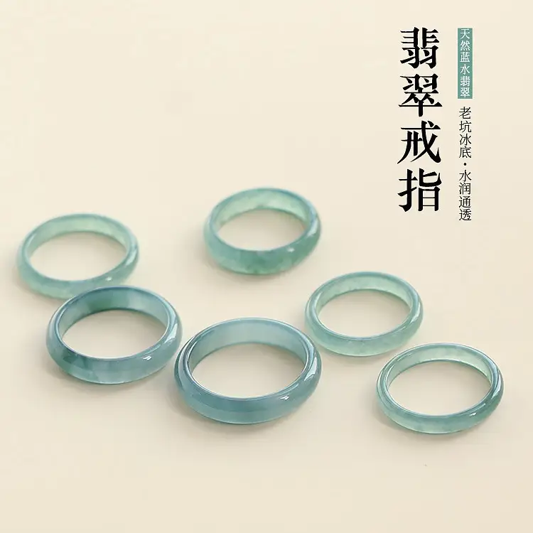 Natural Jade Light Ice Blue Water Ring Rings