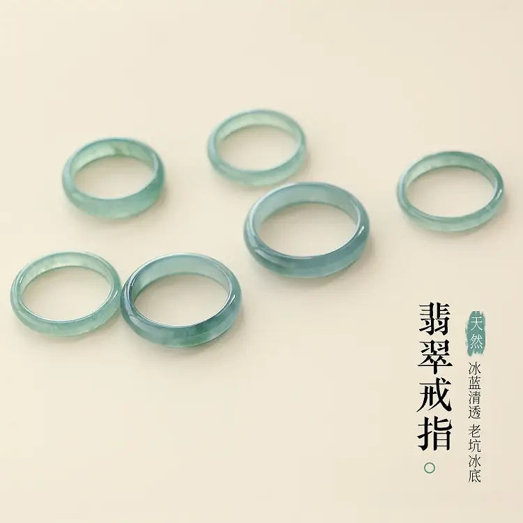 Natural Jade Light Ice Blue Water Ring Rings