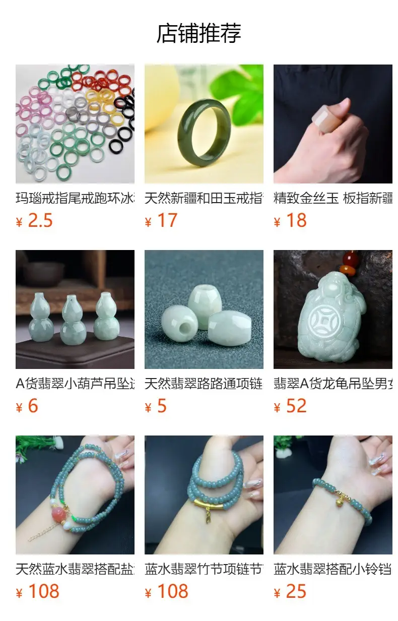 Natural Jade Light Ice Blue Water Ring Rings — feature 1