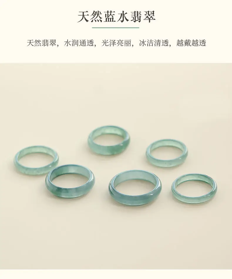 Natural Jade Light Ice Blue Water Ring Rings — feature 10