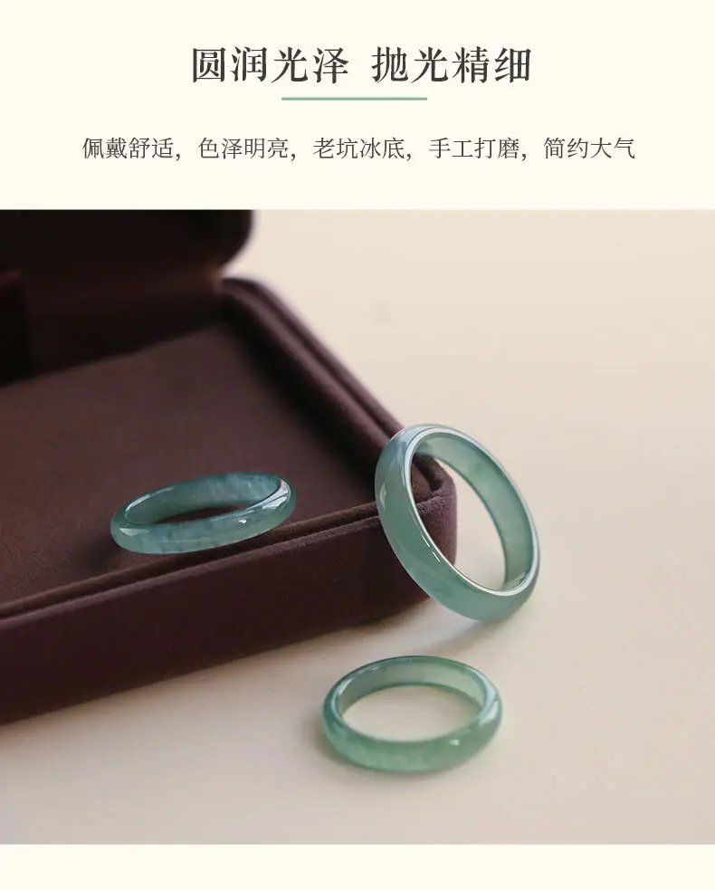 Natural Jade Light Ice Blue Water Ring Rings — feature 11