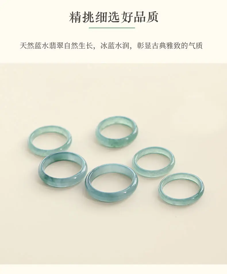 Natural Jade Light Ice Blue Water Ring Rings — feature 12
