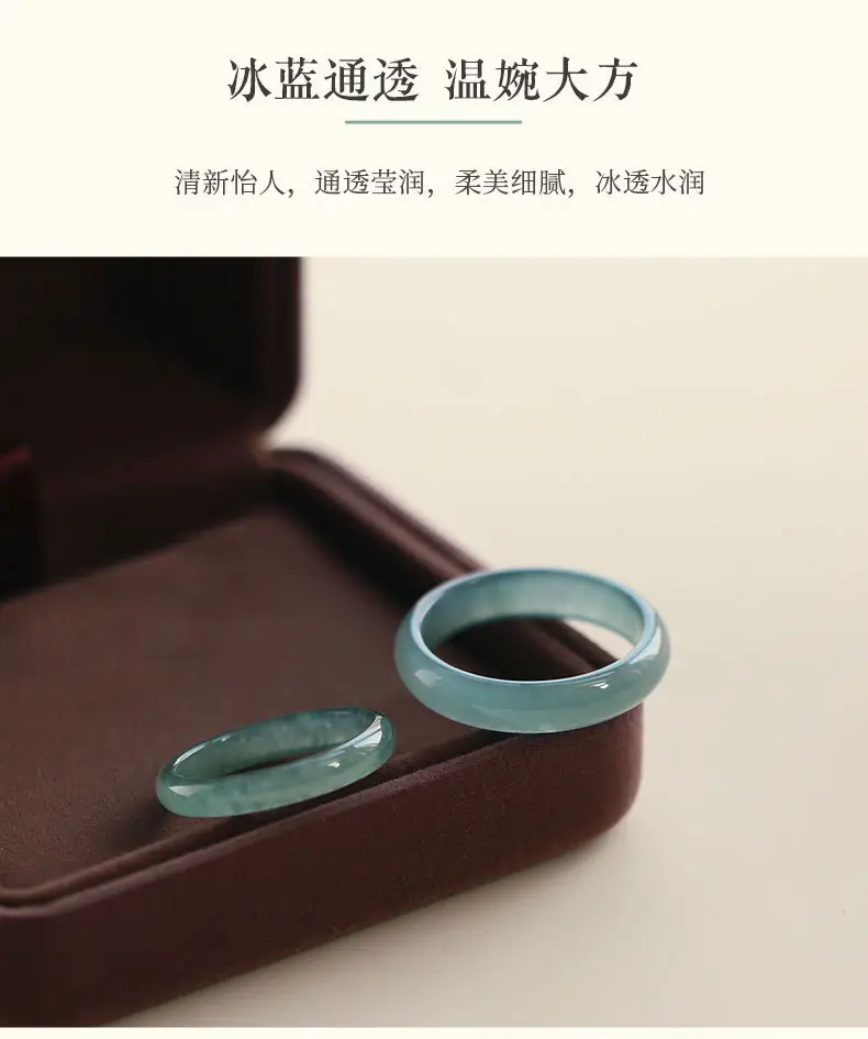 Natural Jade Light Ice Blue Water Ring Rings — feature 13