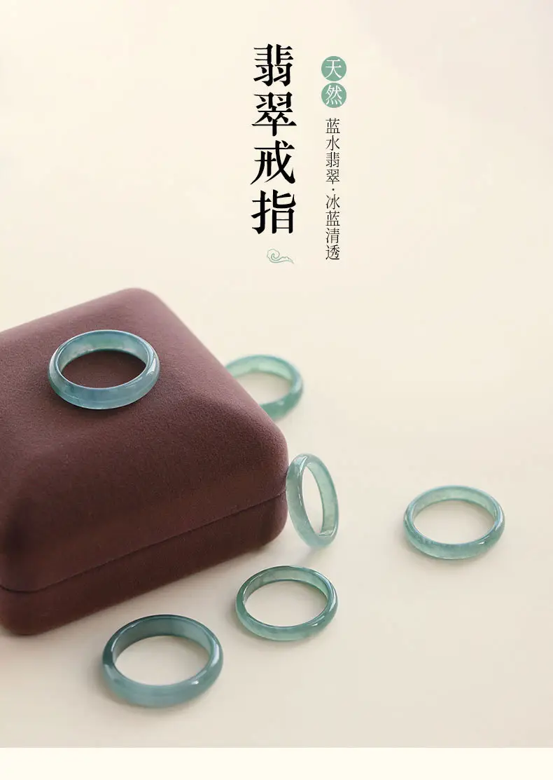 Natural Jade Light Ice Blue Water Ring Rings — feature 2