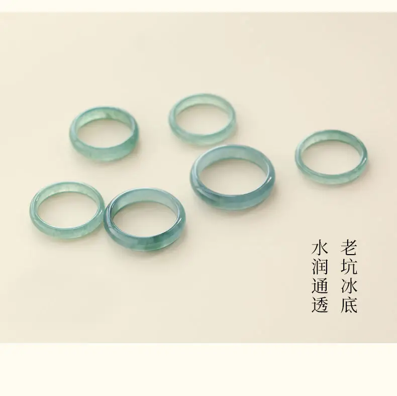 Natural Jade Light Ice Blue Water Ring Rings — feature 6