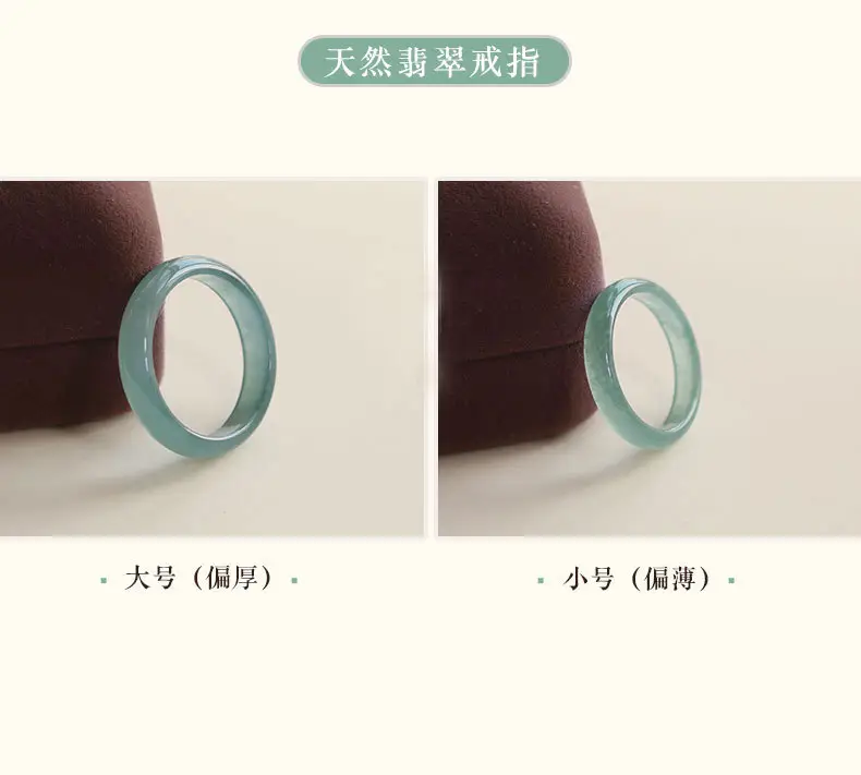 Natural Jade Light Ice Blue Water Ring Rings — feature 8