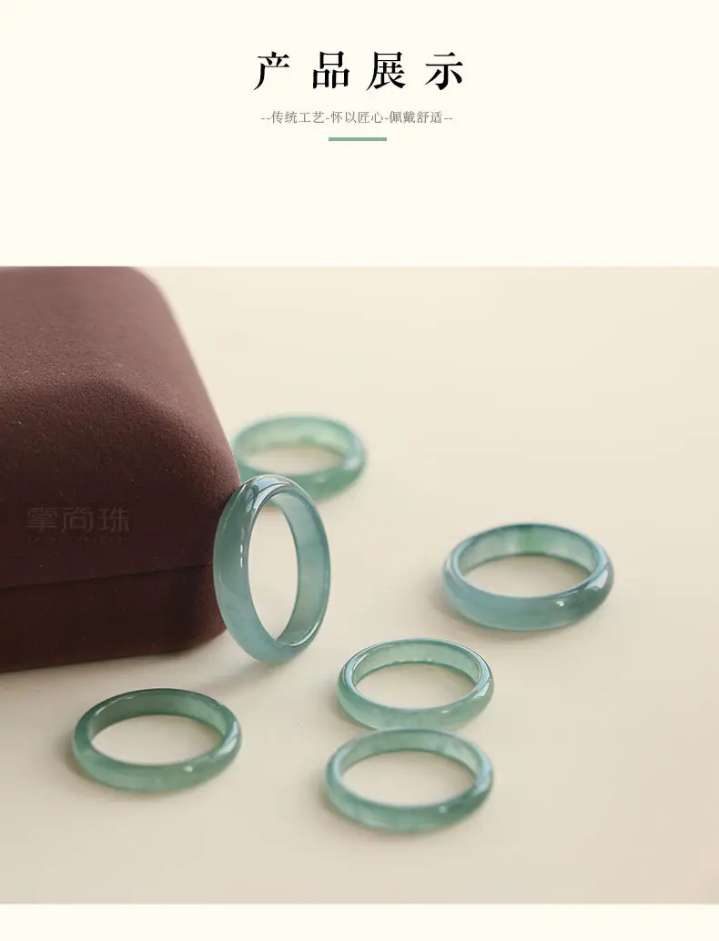 Natural Jade Light Ice Blue Water Ring Rings — feature 9