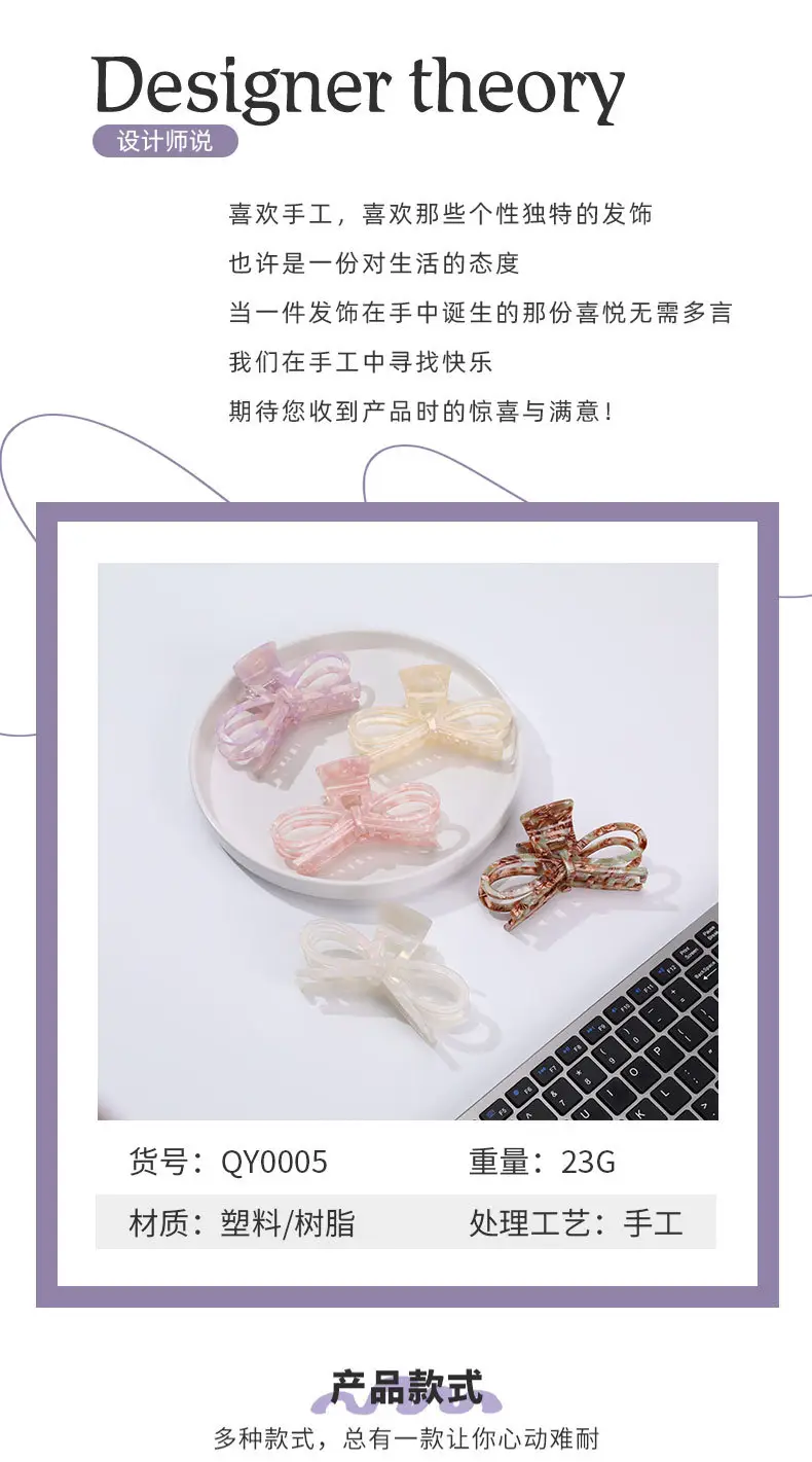 Acetate Hairpin Bow Updo Clip Large — feature 3