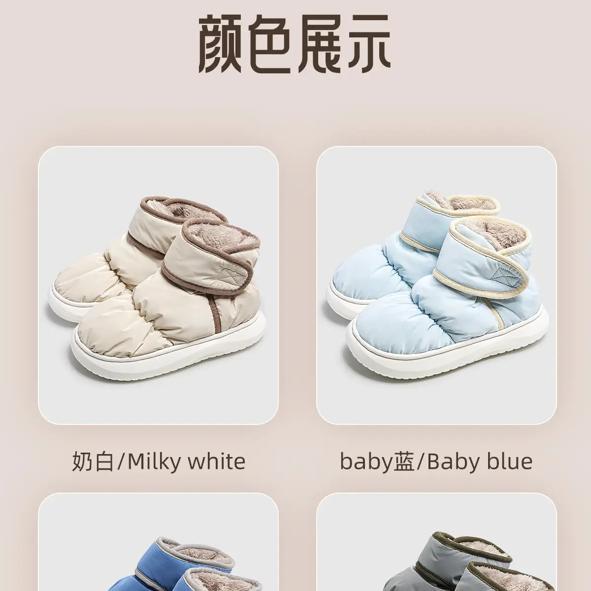 Women Waterproof Blue Plush Snow Boots Winter — feature 22