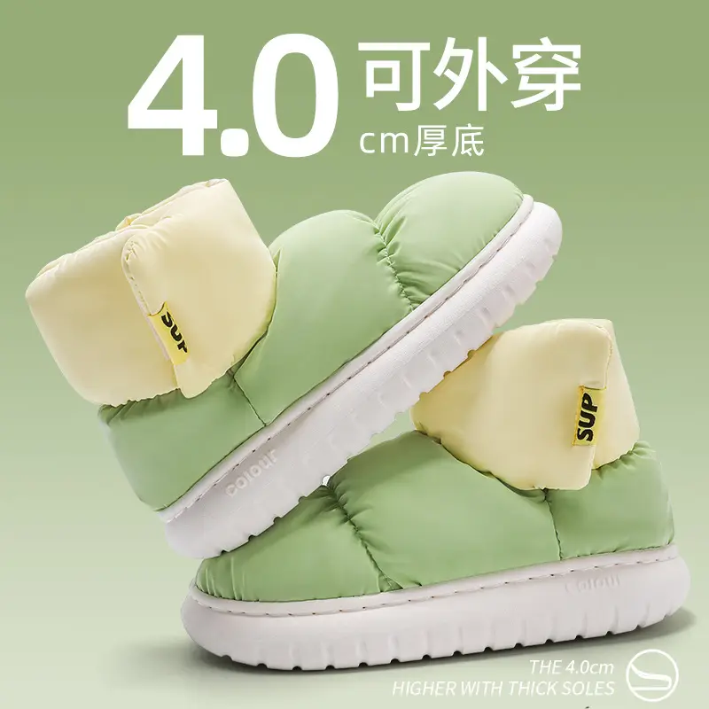 Yellow green PVC sole