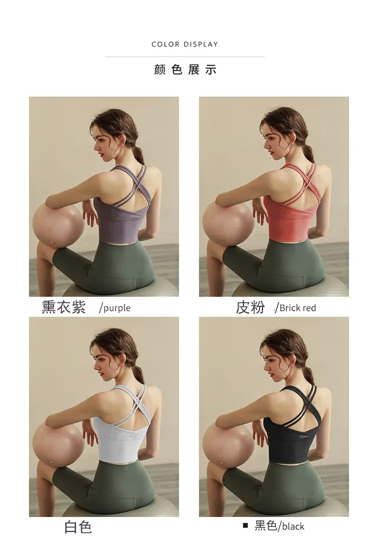 New Cross Beauty Back Sports Underwear Women's Shockproof High Strength Running Quick-drying Yoga Vest Outer Wear Fitness Bra — feature 3