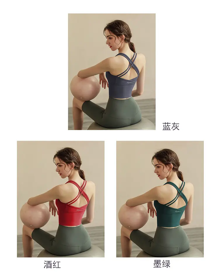 New Cross Beauty Back Sports Underwear Women's Shockproof High Strength Running Quick-drying Yoga Vest Outer Wear Fitness Bra — feature 4
