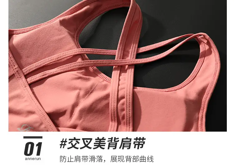 New Cross Beauty Back Sports Underwear Women's Shockproof High Strength Running Quick-drying Yoga Vest Outer Wear Fitness Bra — feature 5