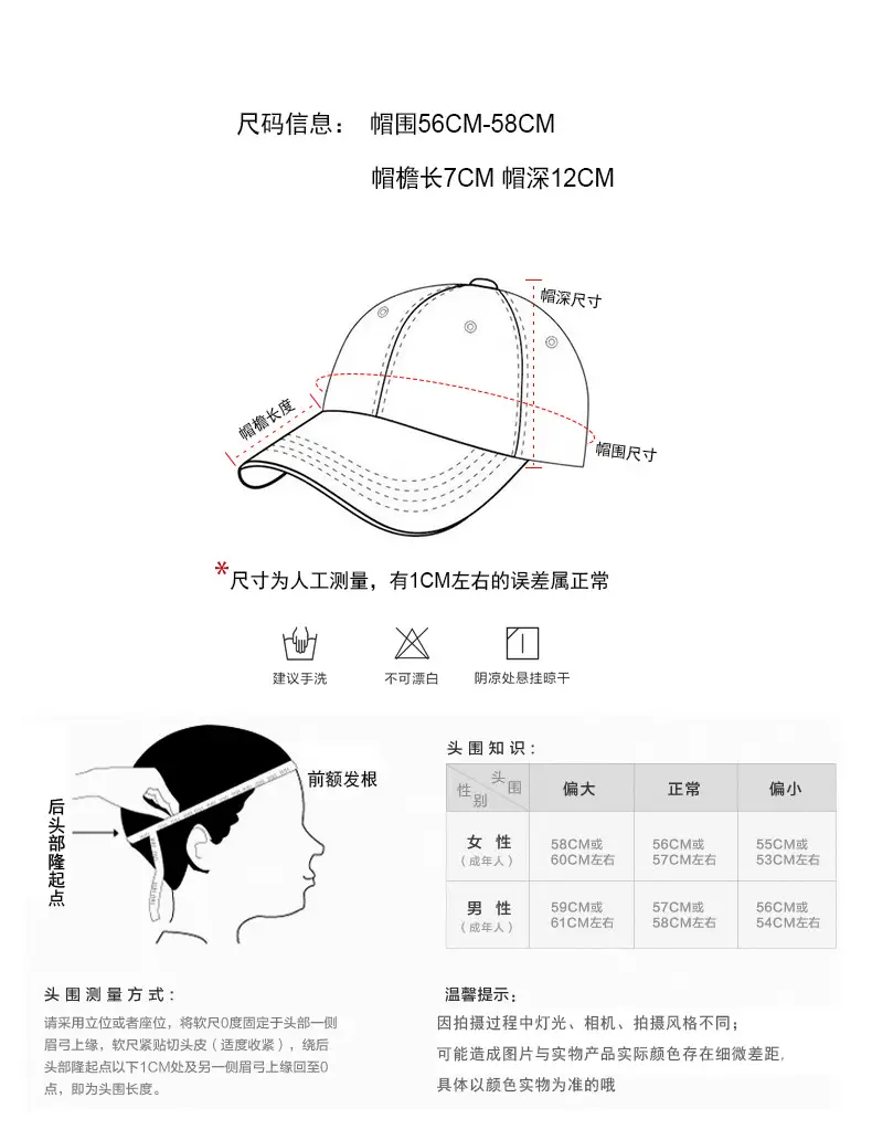 Red Japanese Retro Brushed Cap for Men — feature 2