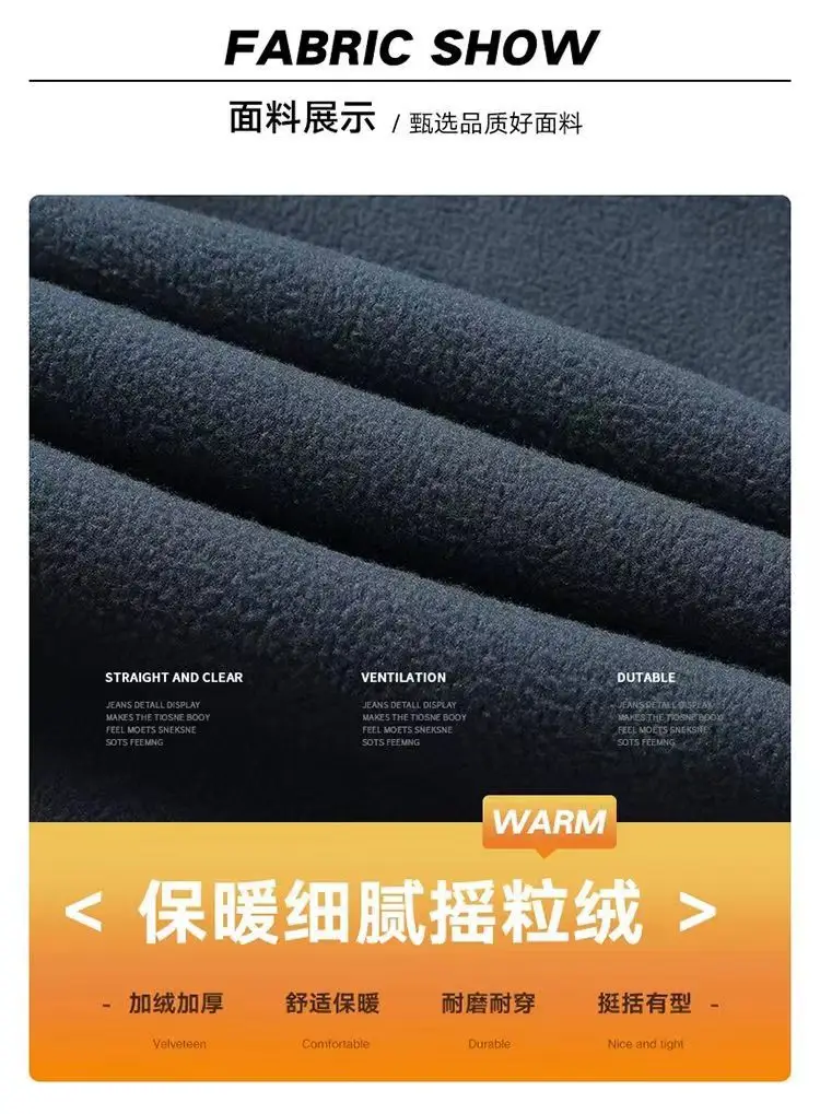 Fleece Lined Warm Men's Long Pants Black Plus Size — feature 11