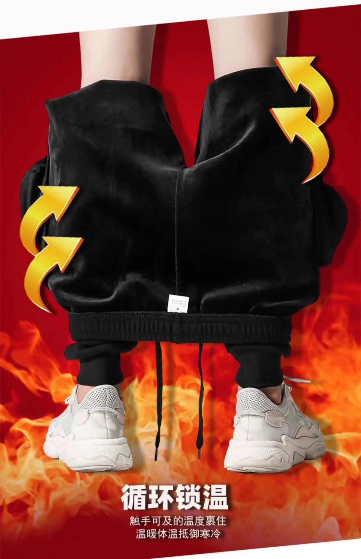 Fleece Lined Warm Men's Long Pants Black Plus Size — feature 2