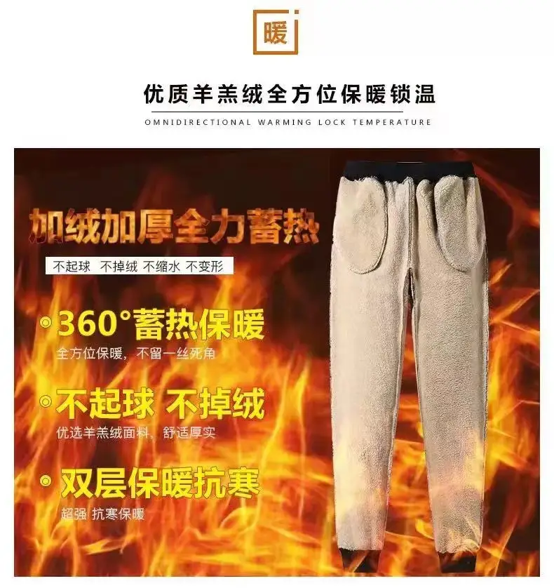 Fleece Lined Warm Men's Long Pants Black Plus Size — feature 3