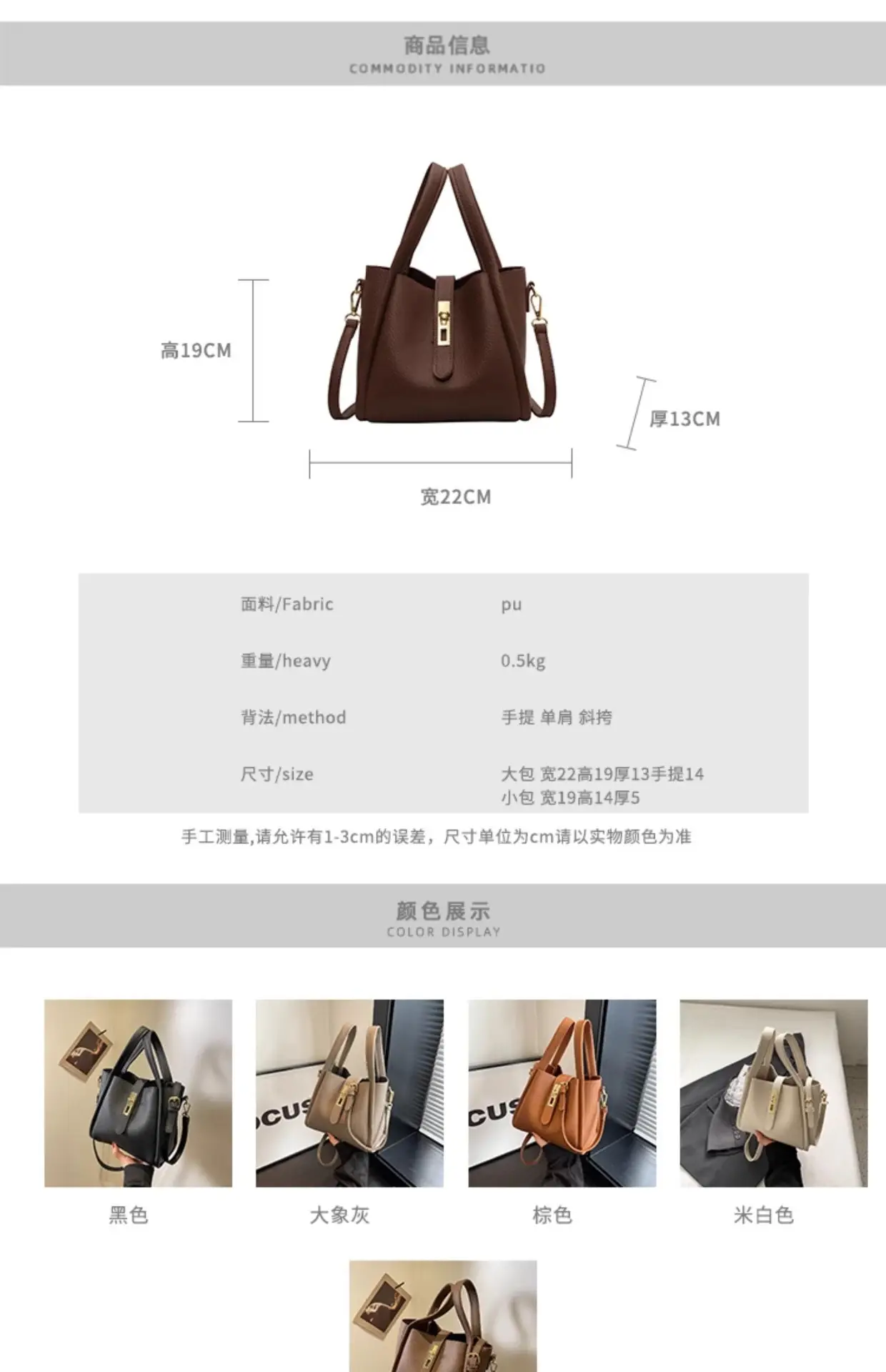 Women's Beige Textured Shoulder Messenger Bag 2023 — feature 3