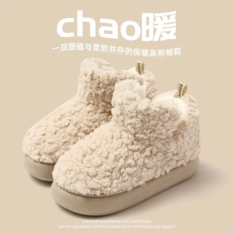 High-Top Cotton Slippers with Heel Cover for Women, Winter Thick-Soled Home Slippers, Men's Plush Warm Cotton Shoes, Wholesale - Image 6