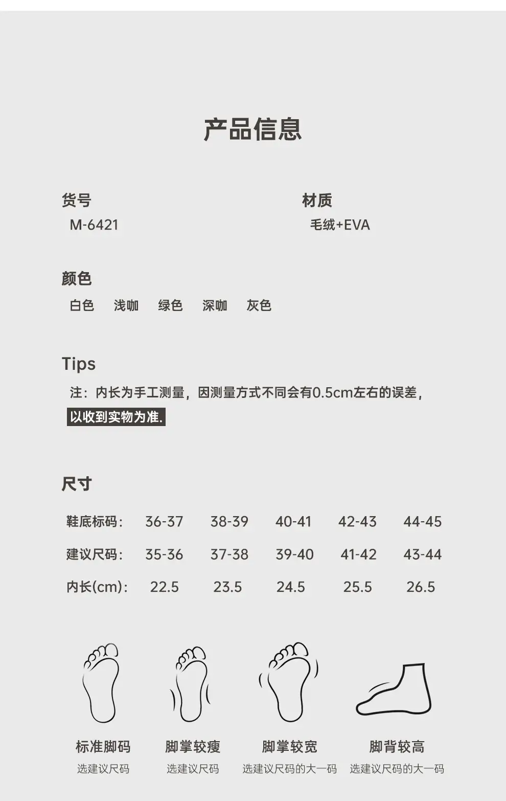 High-Top Cotton Slippers with Heel Cover for Women, Winter Thick-Soled Home Slippers, Men's Plush Warm Cotton Shoes, Wholesale — feature 19