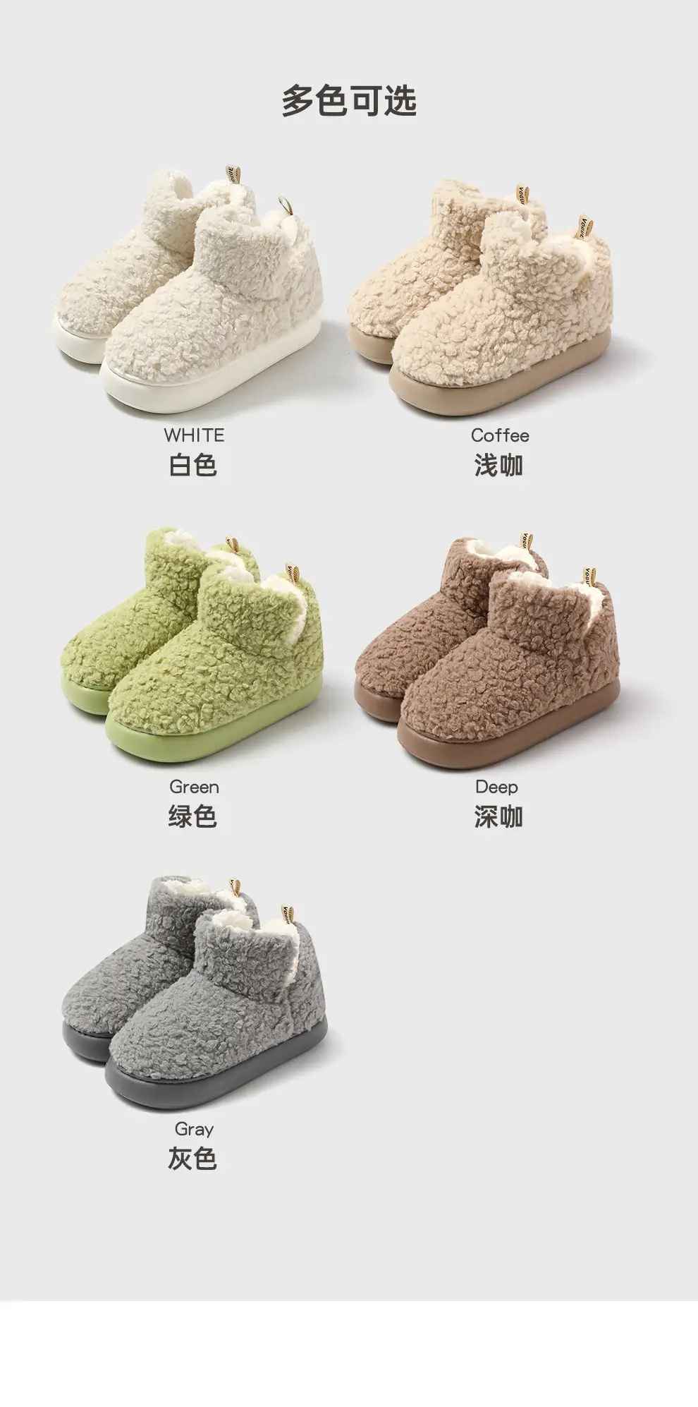 High-Top Cotton Slippers with Heel Cover for Women, Winter Thick-Soled Home Slippers, Men's Plush Warm Cotton Shoes, Wholesale — feature 20