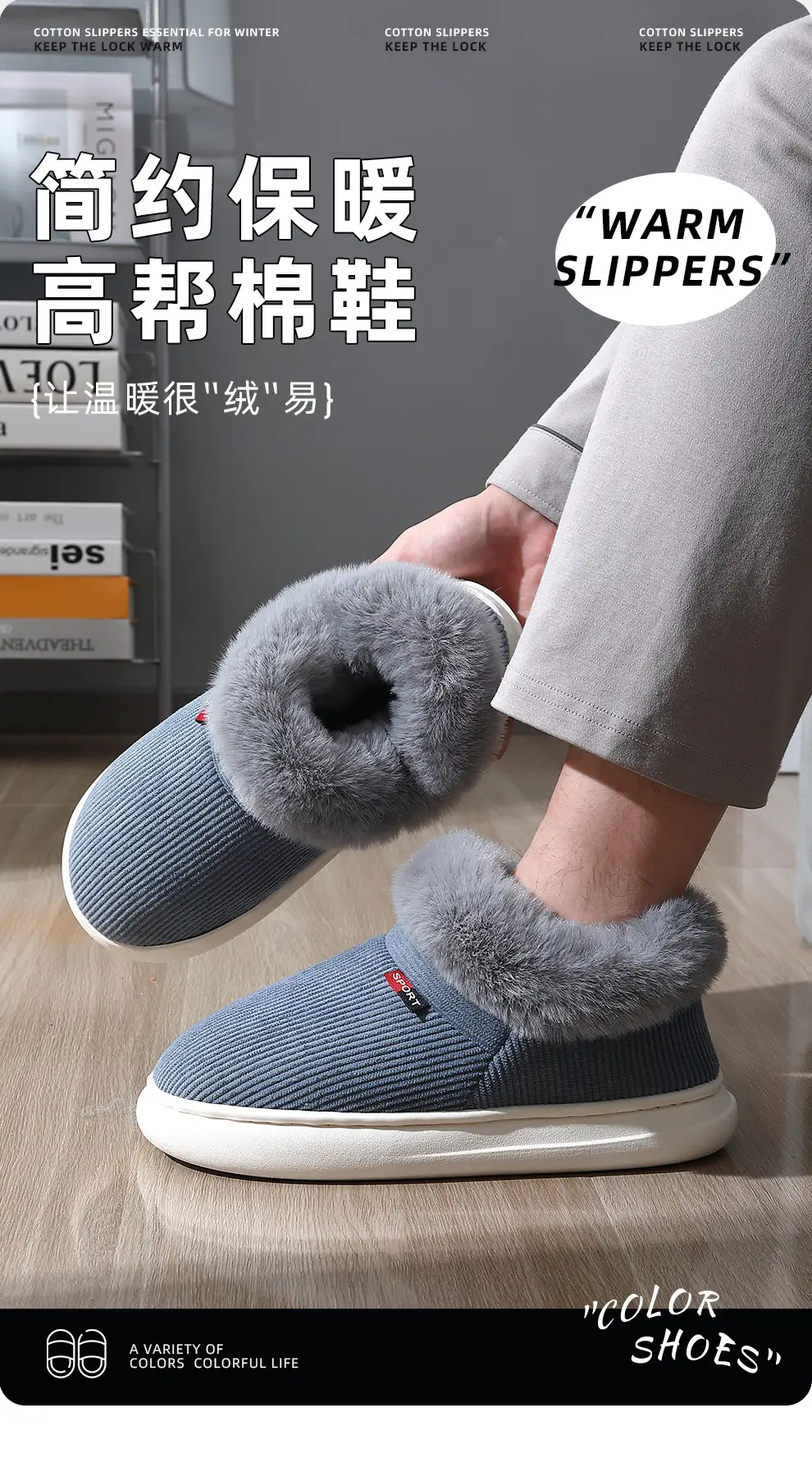 Cotton slippers women's velvet bag heel winter new indoor home thick bottom non-slip thermal cotton slippers men's outer wear wholesale — feature 11