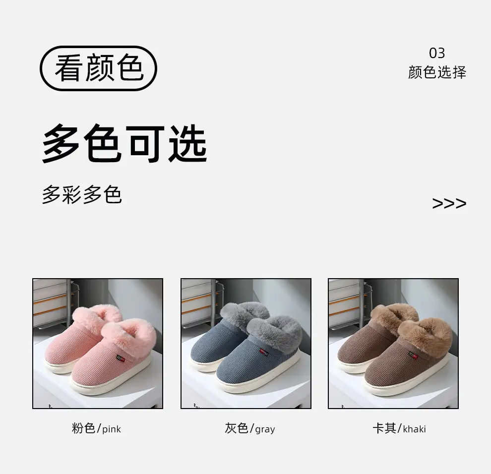 Cotton slippers women's velvet bag heel winter new indoor home thick bottom non-slip thermal cotton slippers men's outer wear wholesale — feature 18