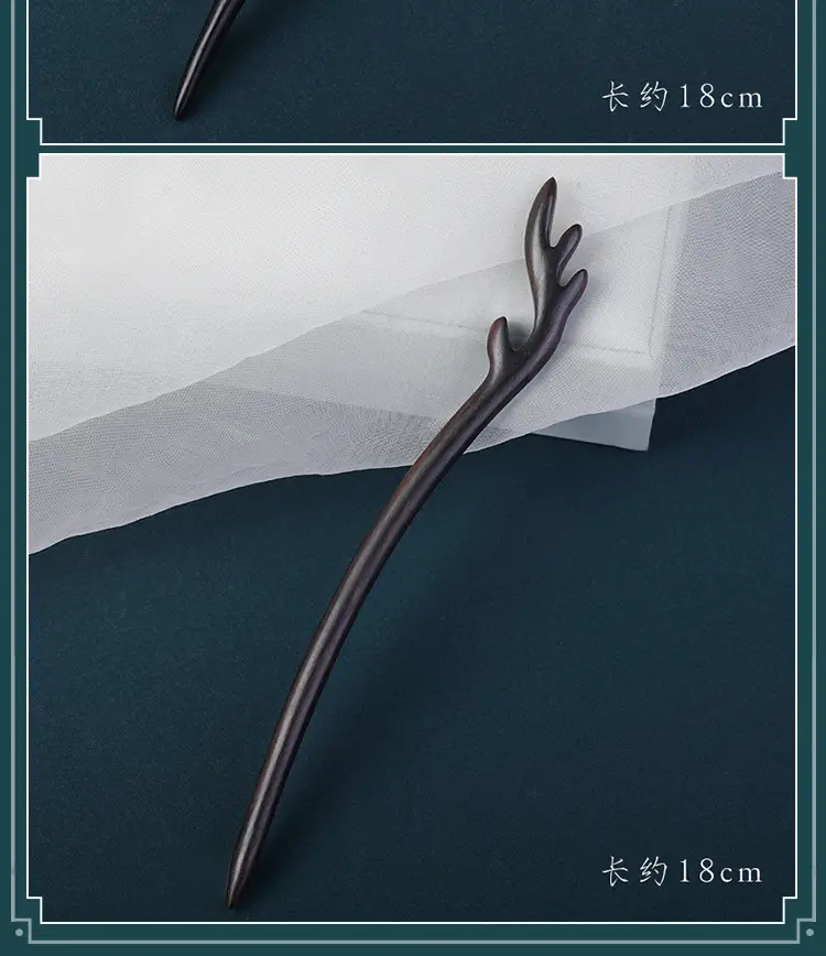 New Chinese Style Ebony Hairpin Chopsticks Wholesale — feature 8
