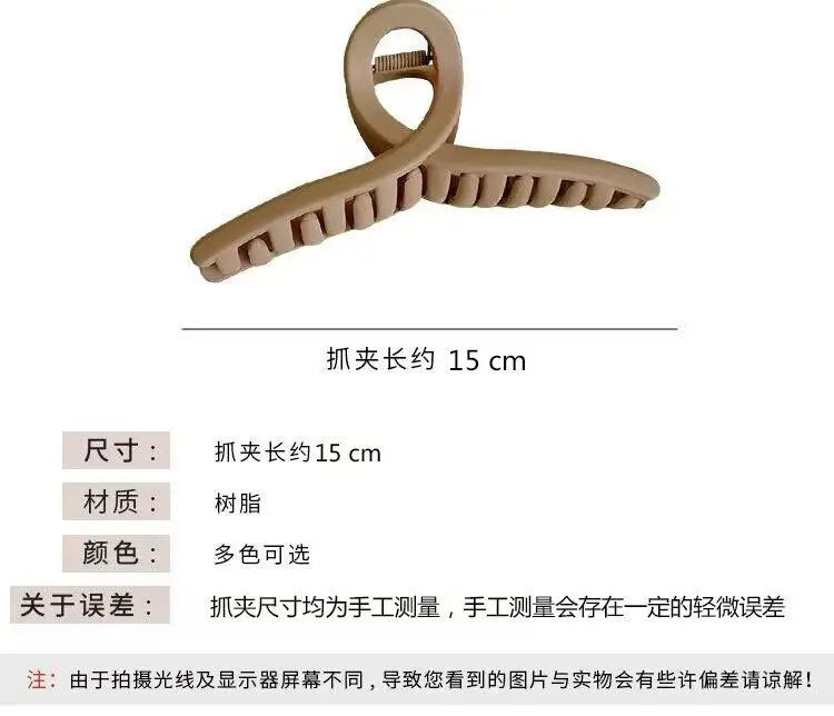 2023 New 15CM Frosted Hair Clip Female Shark — feature 2