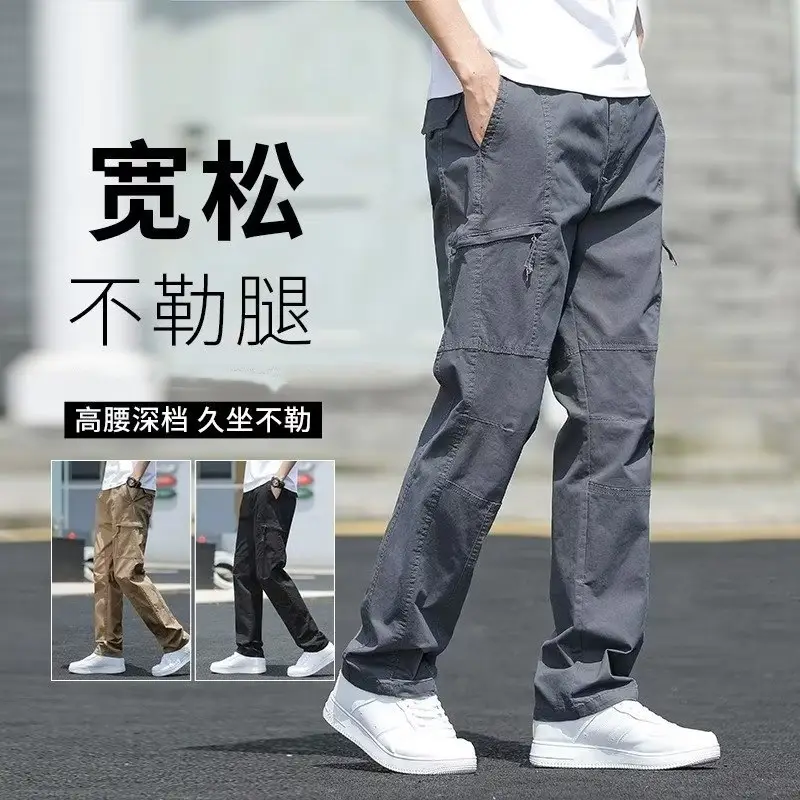 Men's Grey Fat Plus Size Loose Casual Pants — feature 3